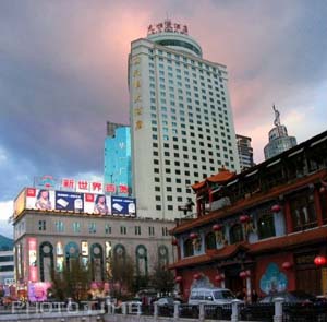 Kunming Horizon Hotel
